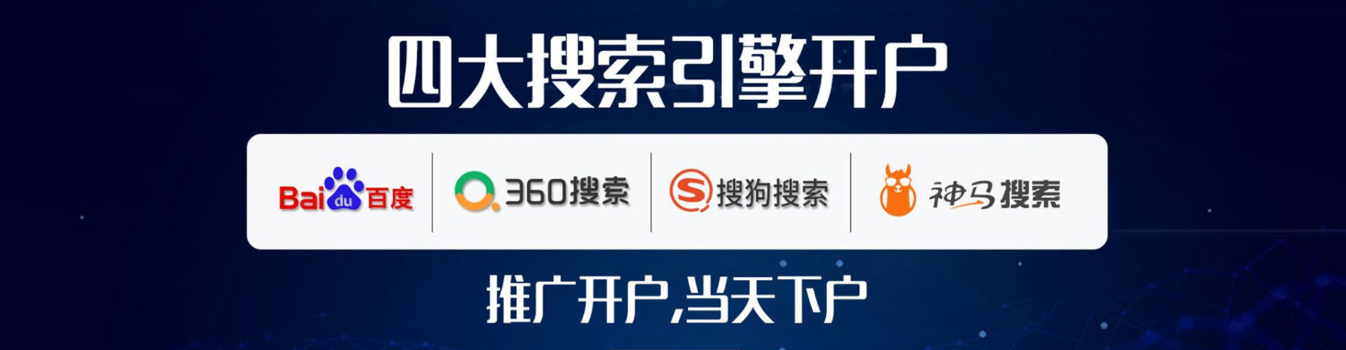 察哈尔右翼前旗sem竞价员
