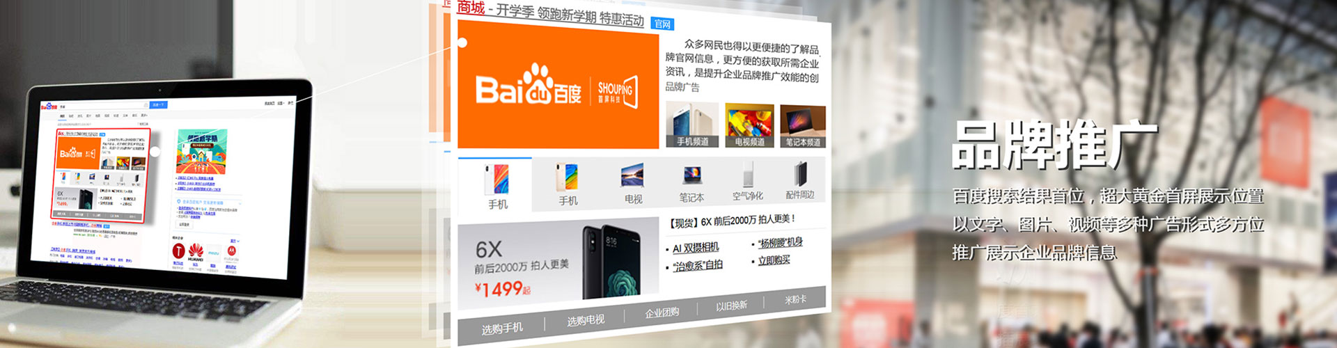 察哈尔右翼前旗百度信息流