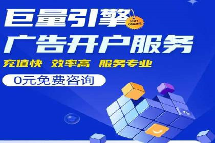 案例剖析：SEM竞价托管助力企业实现业绩增长